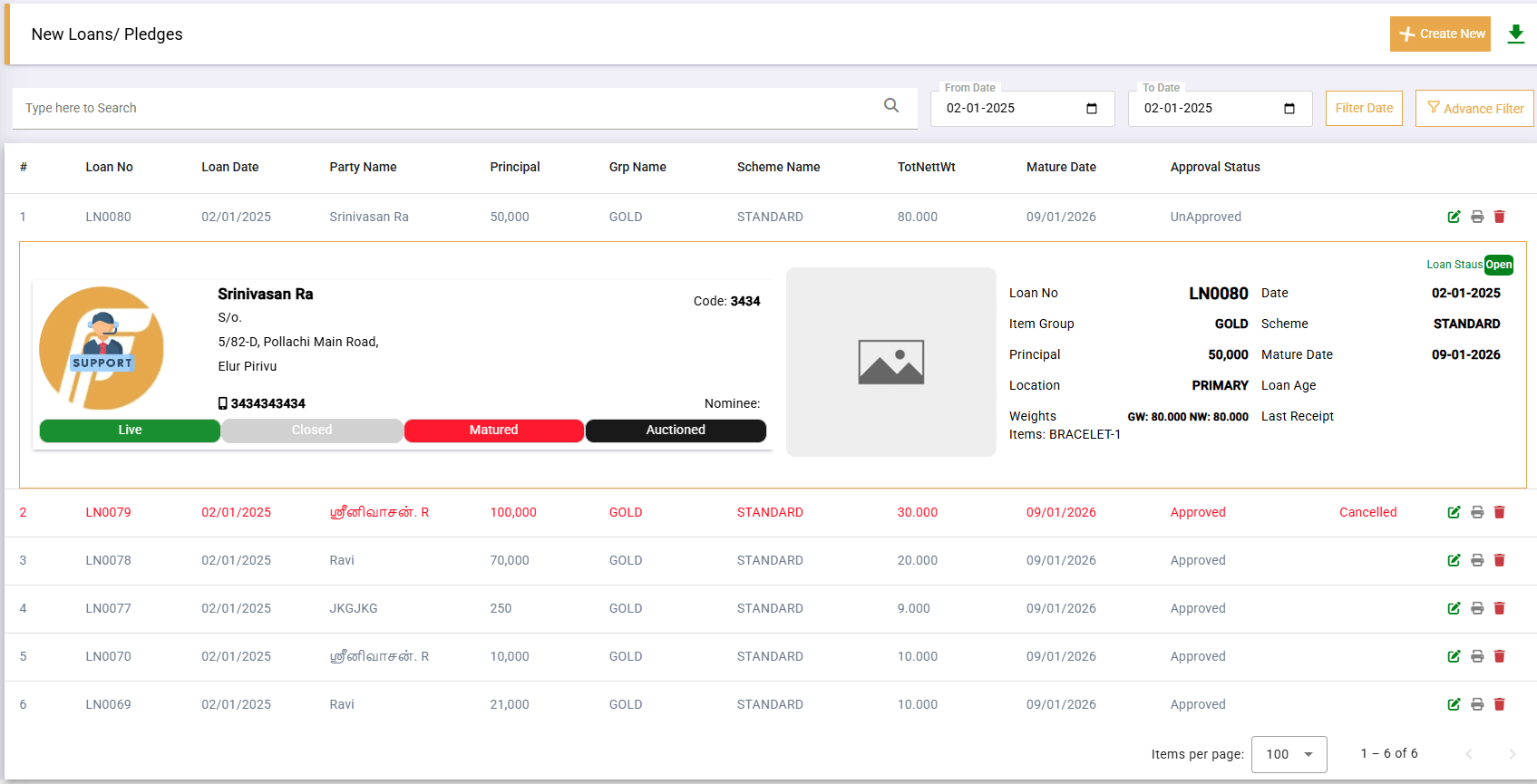 FinAcc gold loan software used by financiers in Coimbatore
